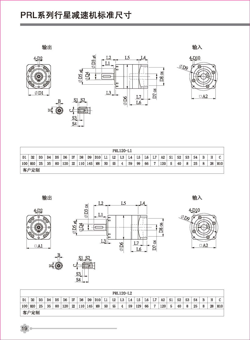 行星新彩頁(yè)_頁(yè)面_19.jpg 行星新彩頁(yè)_頁(yè)面_19.jpg