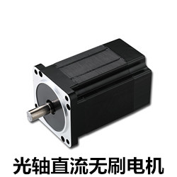 光軸直流無刷電機(jī)_副本.jpg