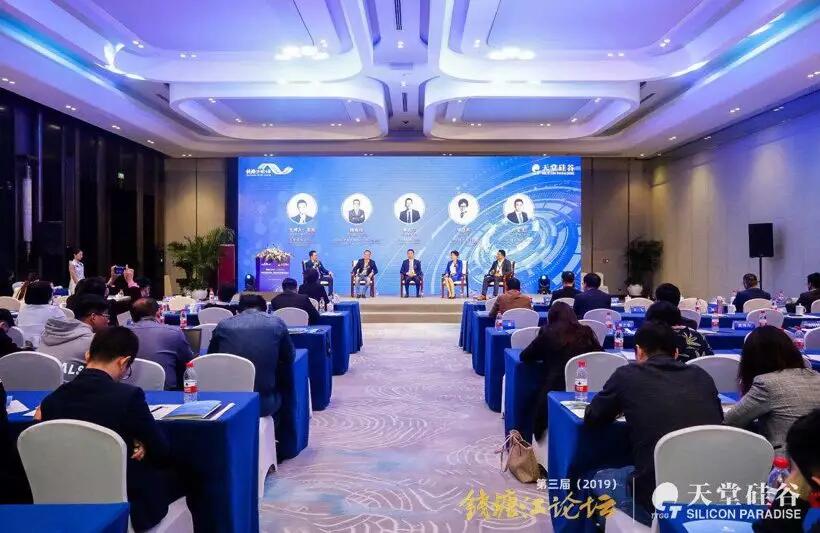 【媒體聚焦】第三屆錢塘江論壇天堂硅谷主場(chǎng)峰會(huì)在杭州舉行——《浙江電視臺(tái)》關(guān)于天堂硅谷的宣傳報(bào)道