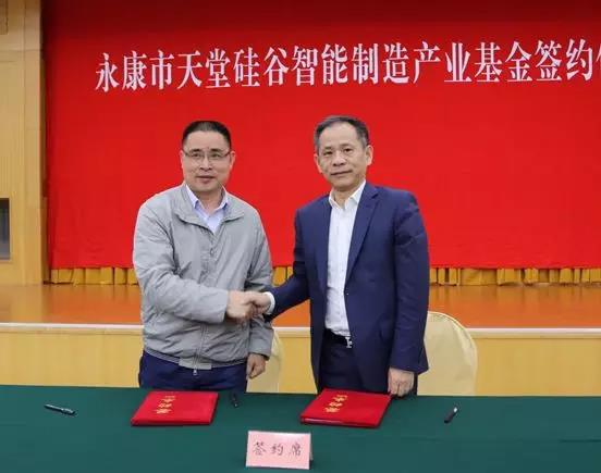 【媒體聚焦】天堂硅谷：產業與資本比翼齊飛，助力智能制造企業高質量發展