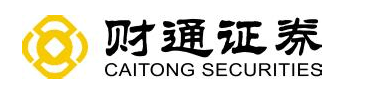 【投資案例】財通證券：同舟共濟揚帆起，乘風破浪萬里航
