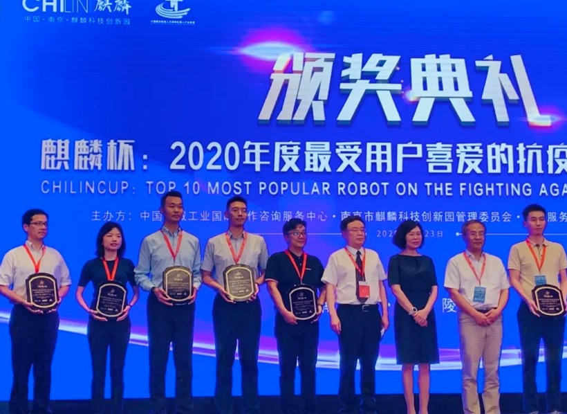 【合作伙伴】擎盾數(shù)據(jù)機器人榮膺2020年最受用戶喜愛的“抗疫機器人”TOP10