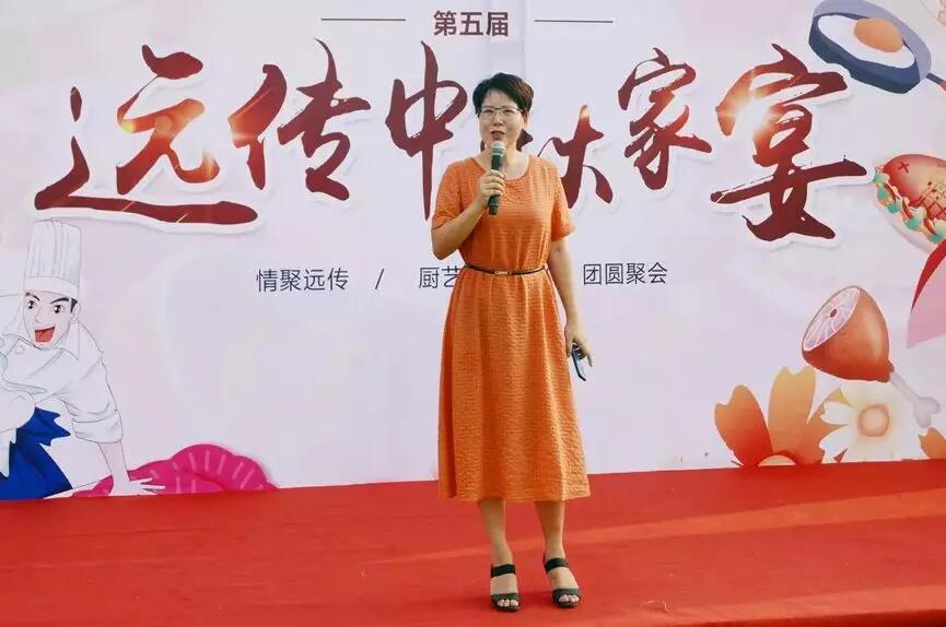 【合作伙伴】遠傳升級戰略規劃，發布U智智能中臺