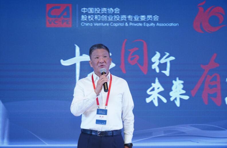 【動態新聞】硅谷天堂董事長鮑鉞受邀參加創投委十周年紀念活動并發表主題演講