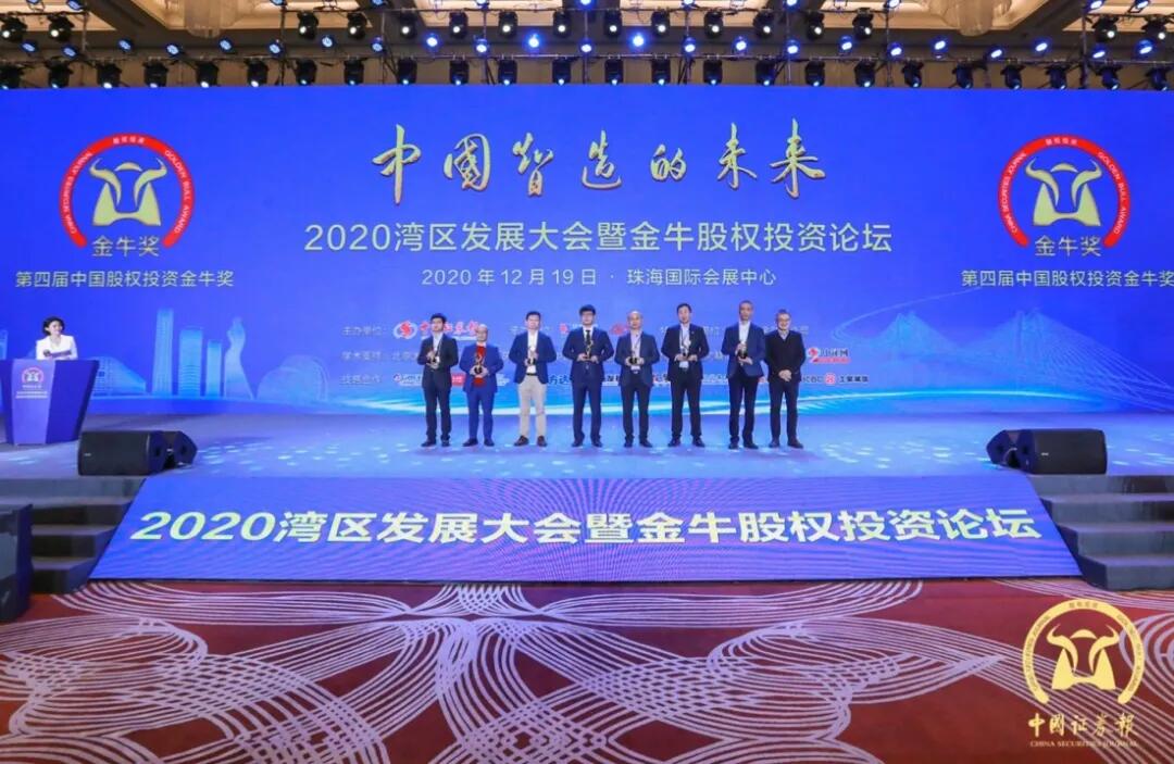 【動態(tài)新聞】天堂硅谷榮膺中國股權投資金牛獎