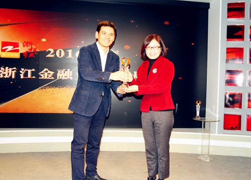 天堂硅谷榮膺“2016浙江金融業(yè)傳媒‘經(jīng)’牛伯樂(lè)獎(jiǎng)”