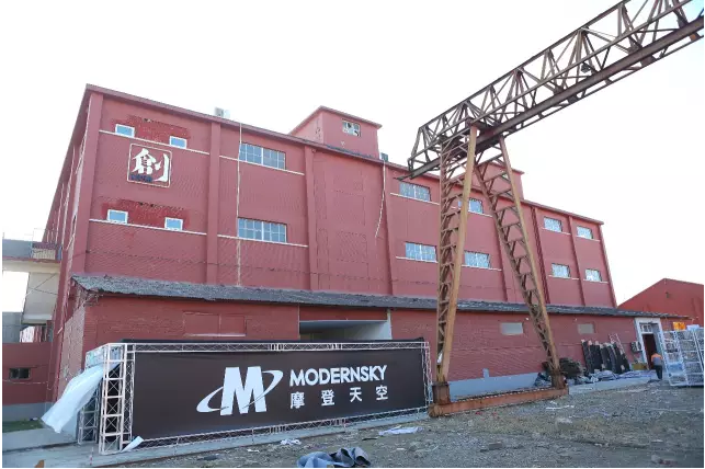 天堂硅谷投資的摩登天空完成B輪融資，向全球性音樂公司邁進