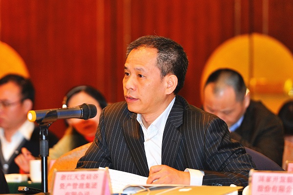 天堂硅谷當選浙江省金融業(yè)發(fā)展促進會副會長單位