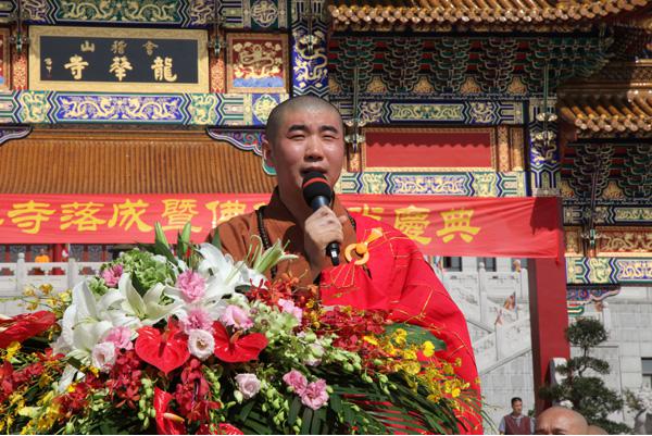 會稽山龍華寺舉行落成暨佛像開光慶典法會